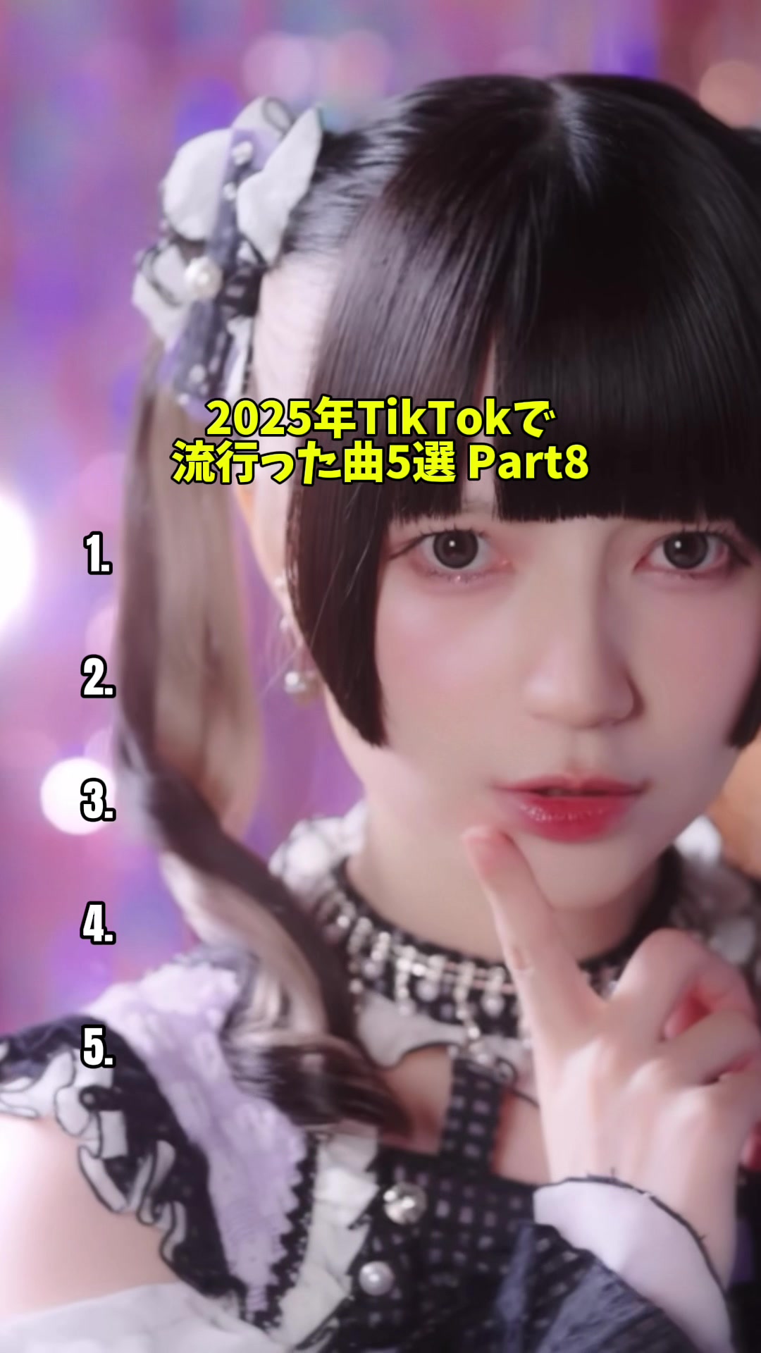 @バズミュージック