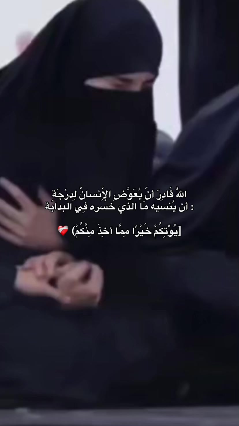 @كَـيـَانْ |١٤٢٥هَـ 🇱🇾📚.