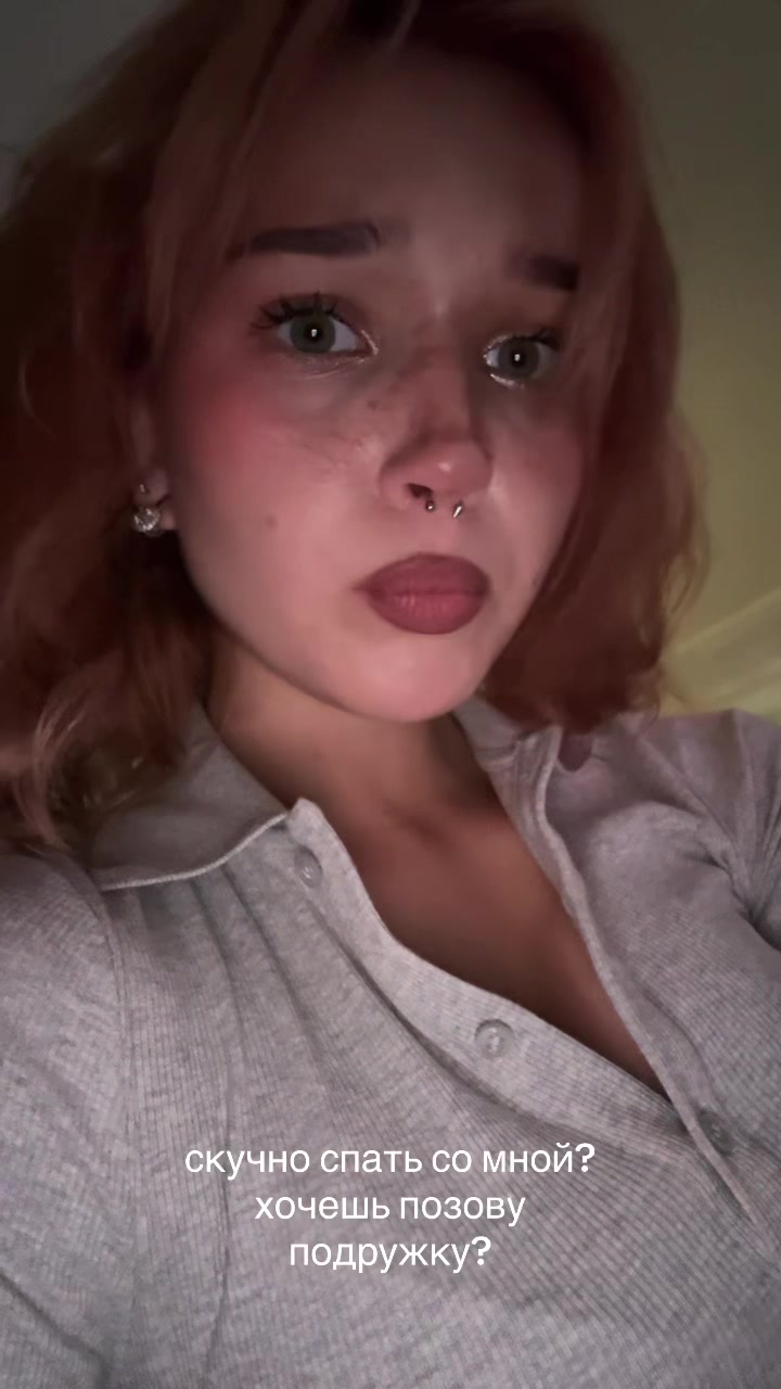 @кицька