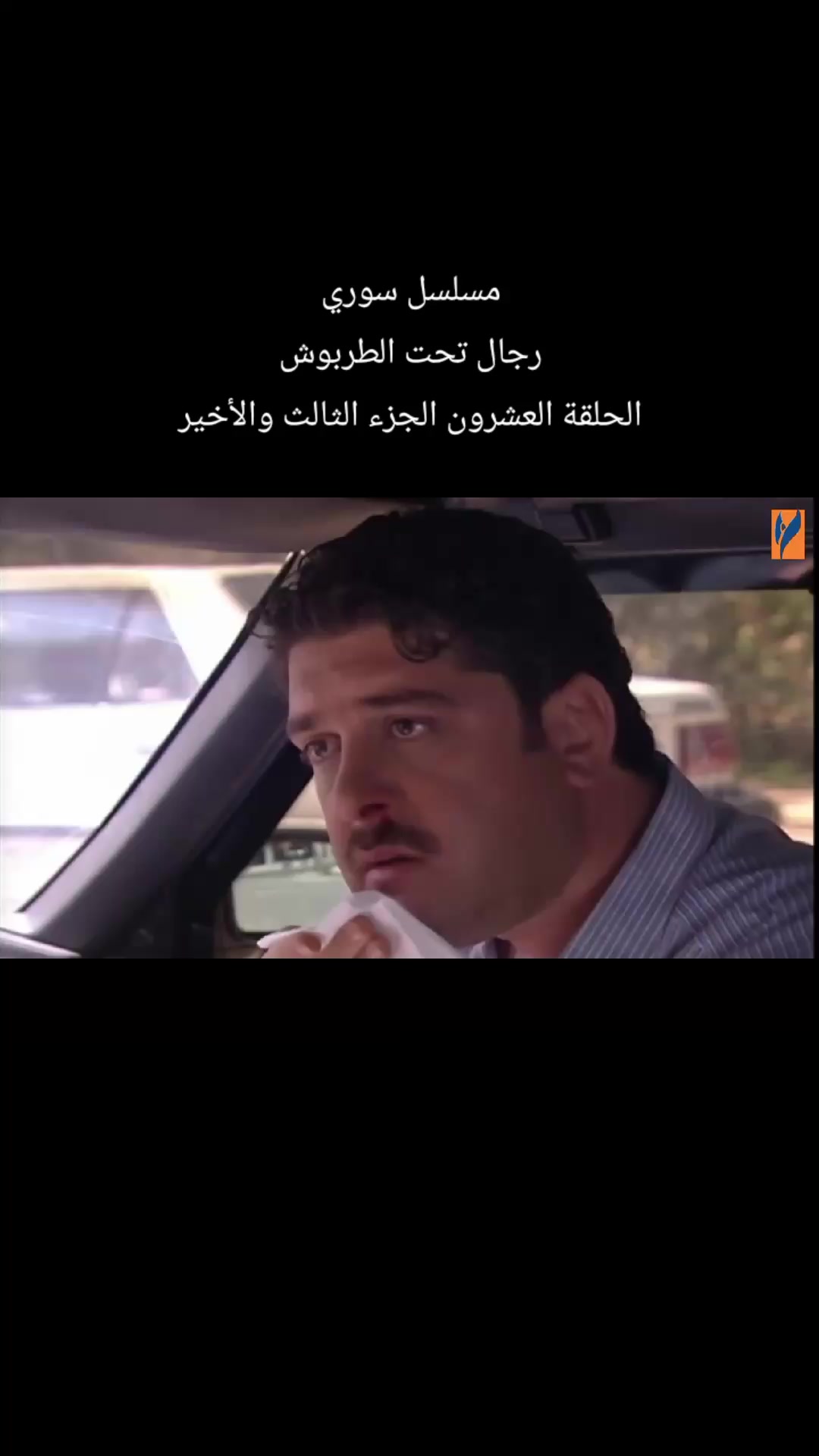 @بنت الشام 😌👑