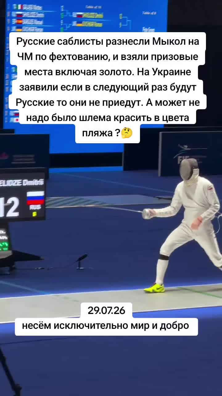 @АРХАНГЕЛЫ