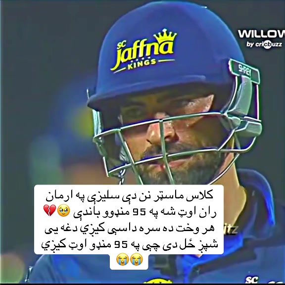 @Farhad Editz🏏❤️