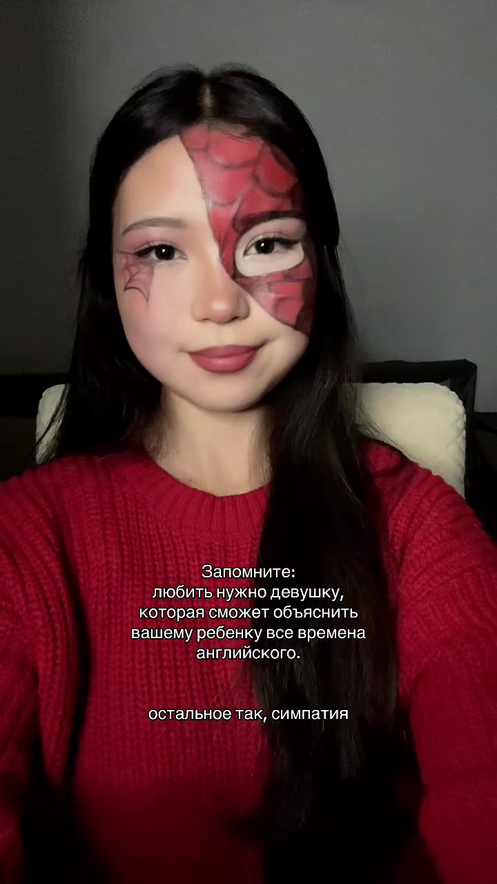 @тгк:фатимушка🐈&zwj;⬛