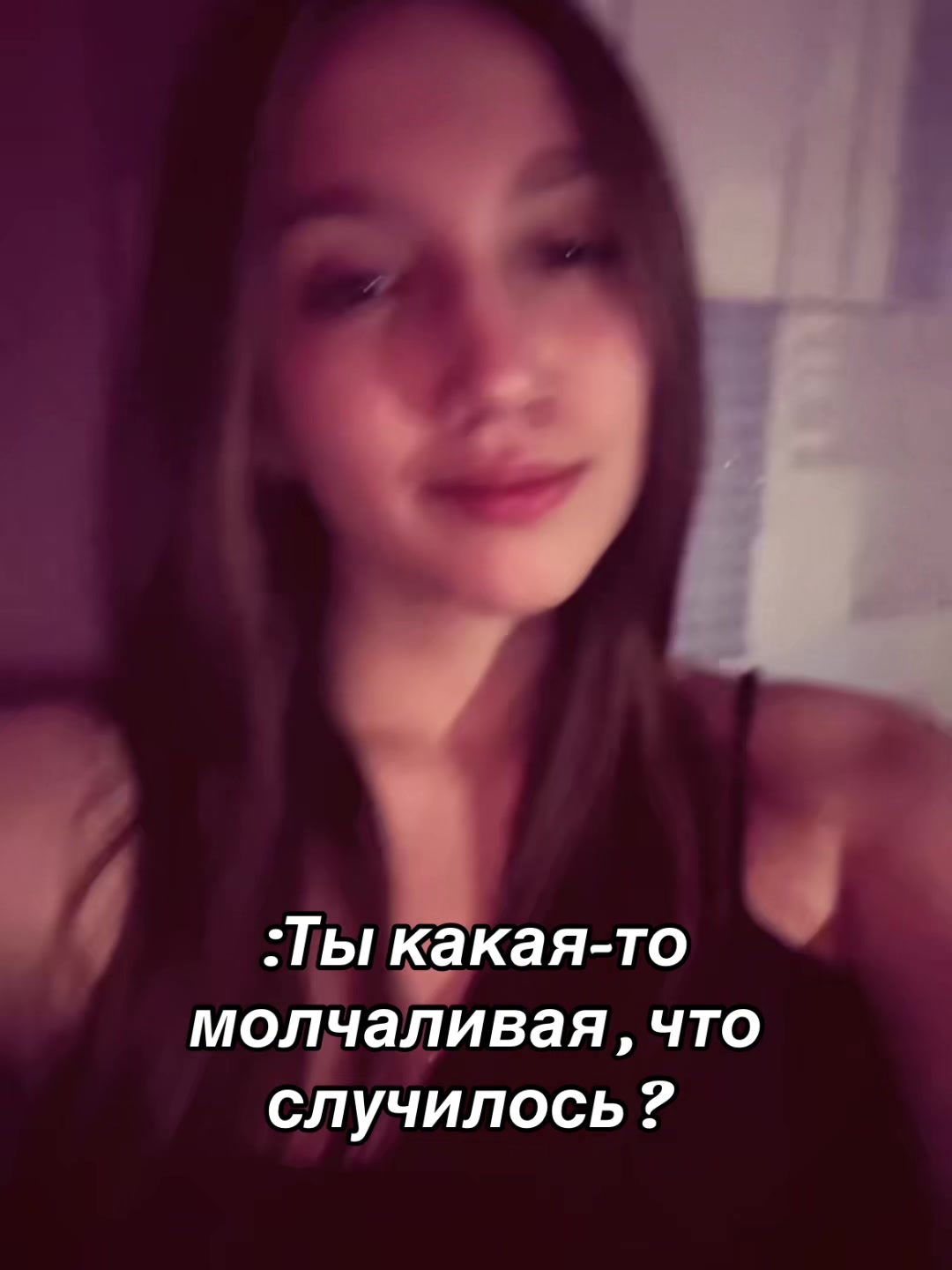 @Женька