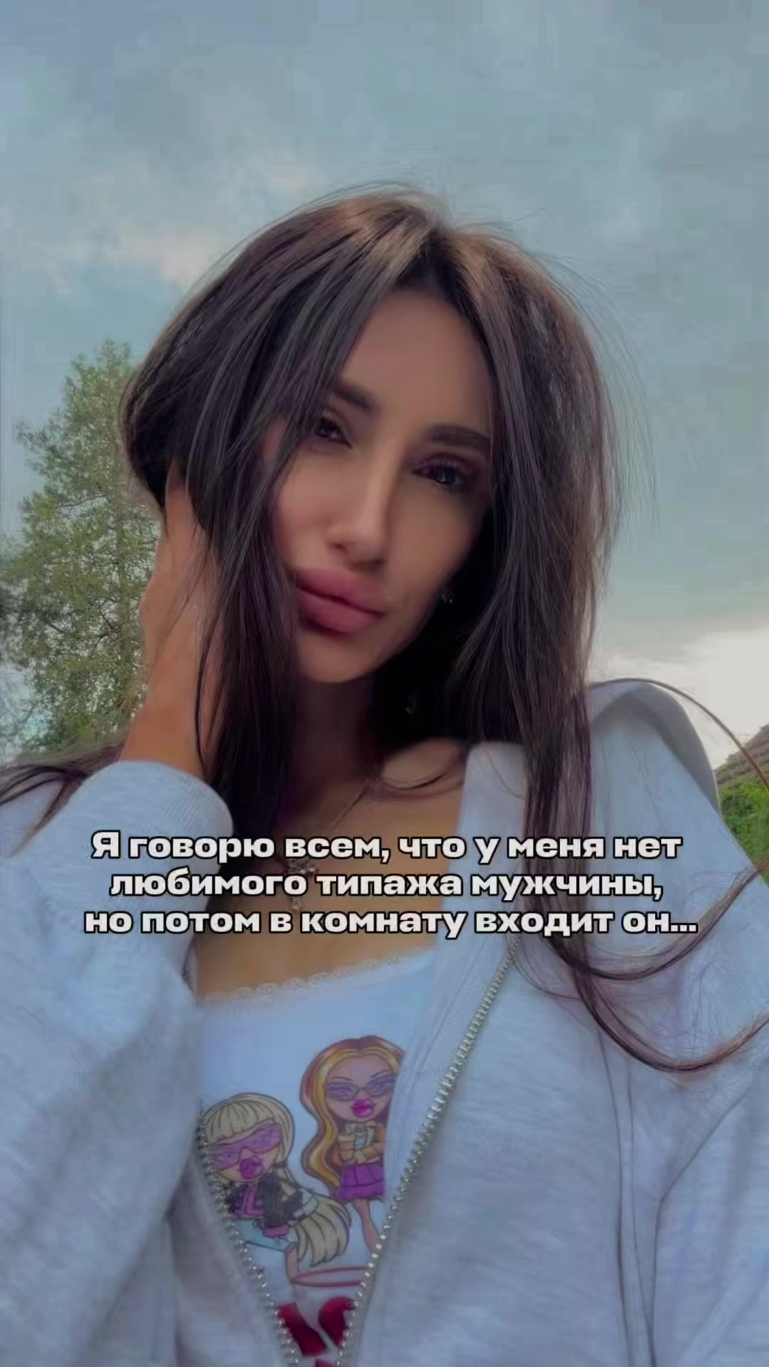 @neprostolesia