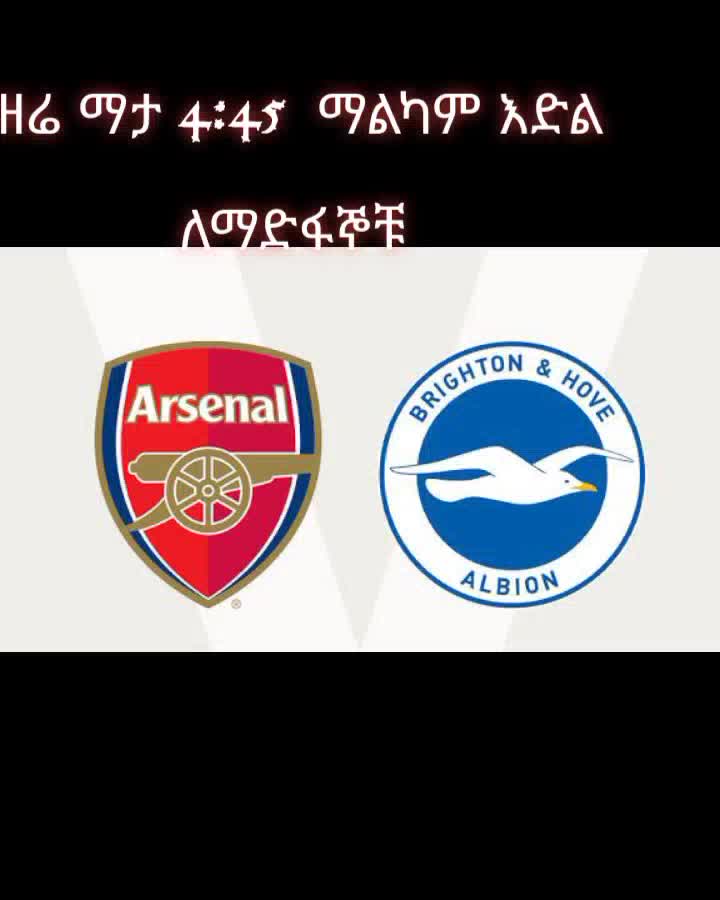 @arsenal love