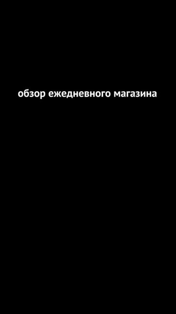 @дура