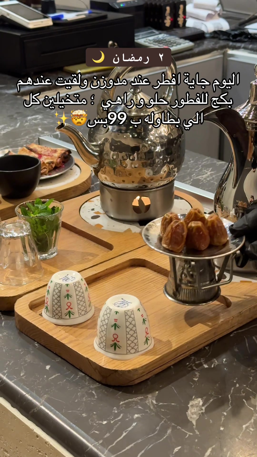 @زاي | الاحساء 🌴
