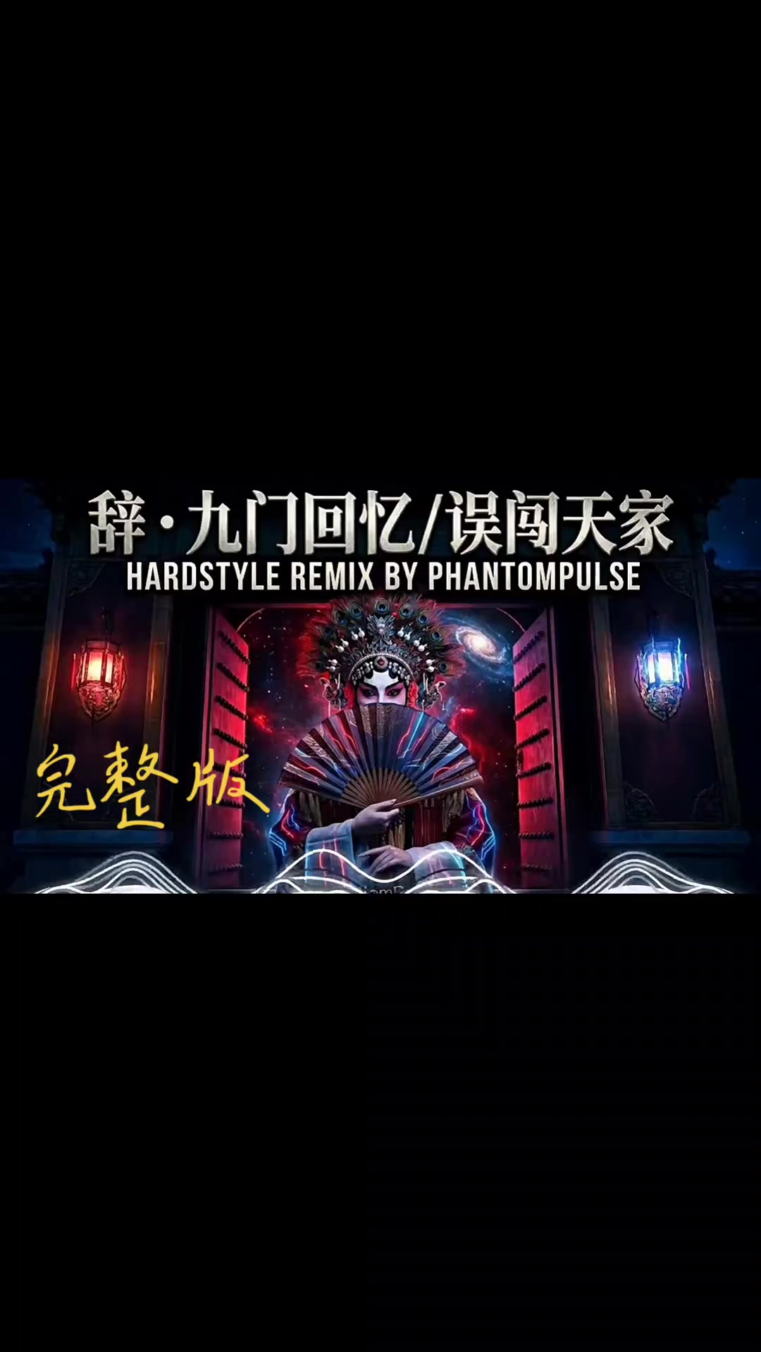 @開心果