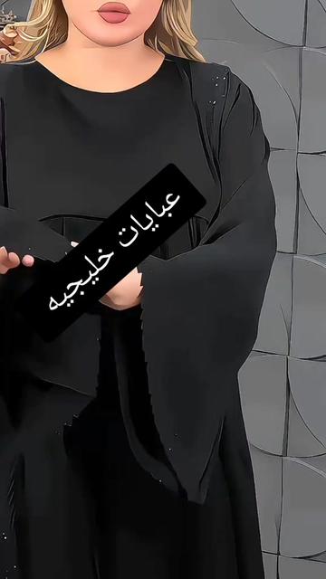 @Ouassila💃🏻وسيلة