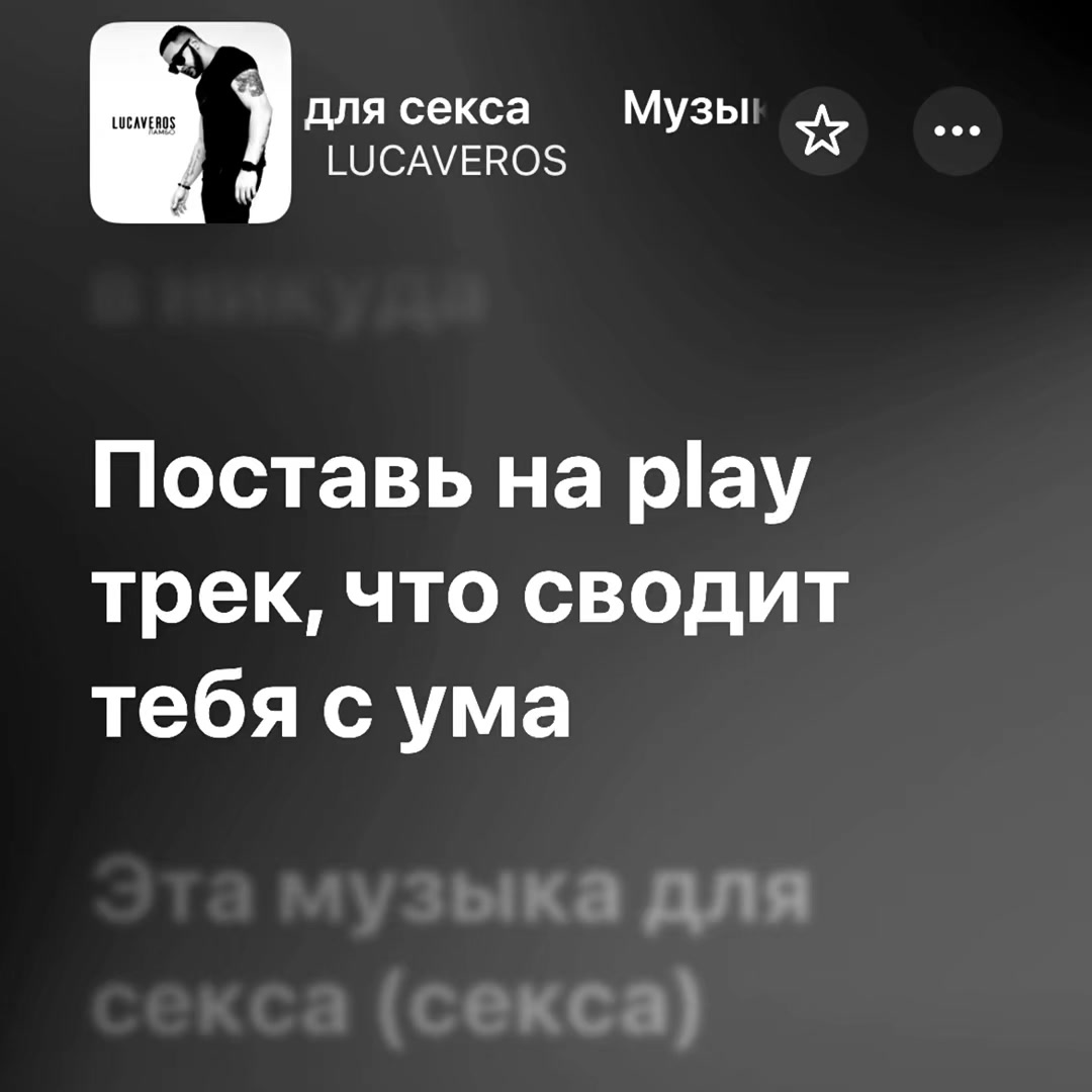 @тгк: nonmuzz 🎧