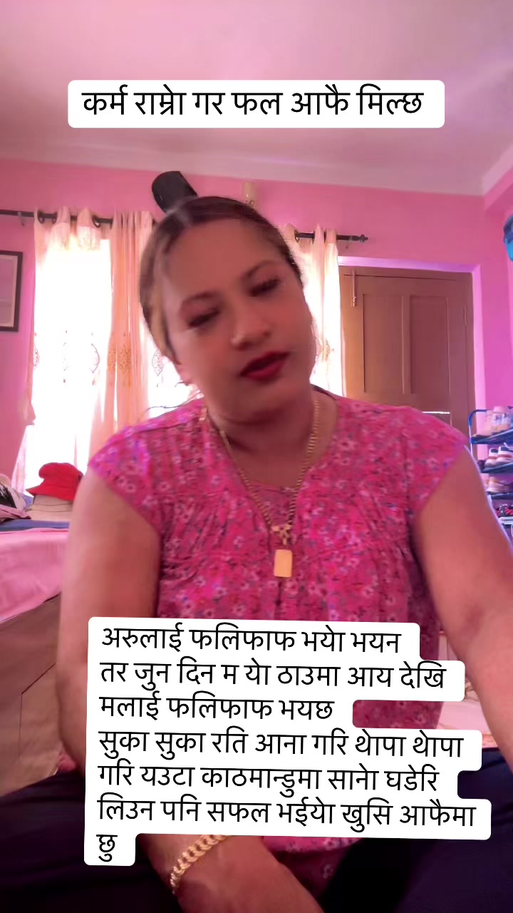 @बाग्लुङे चेलि पुनम