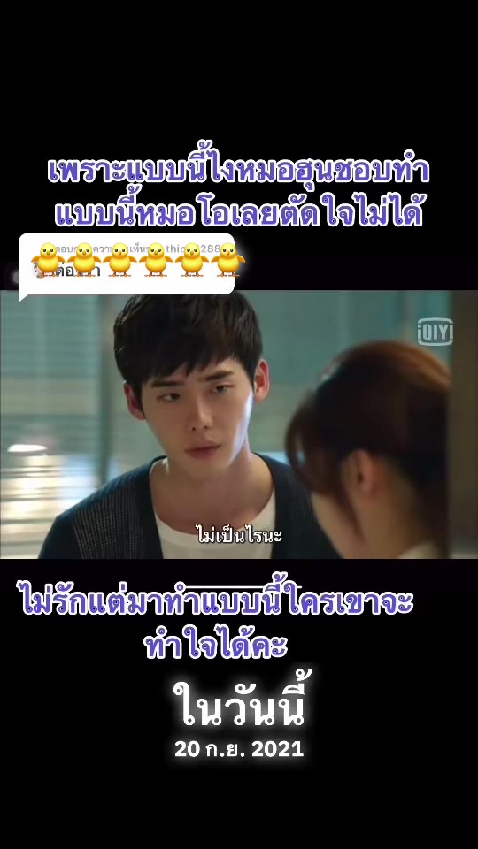 @🐣Aiw laddaporn