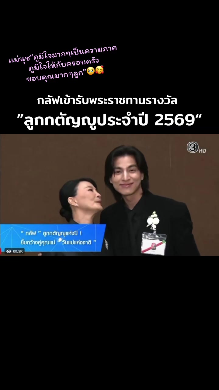 @ลูกบอลของคุณบิ๊กกลัฟ