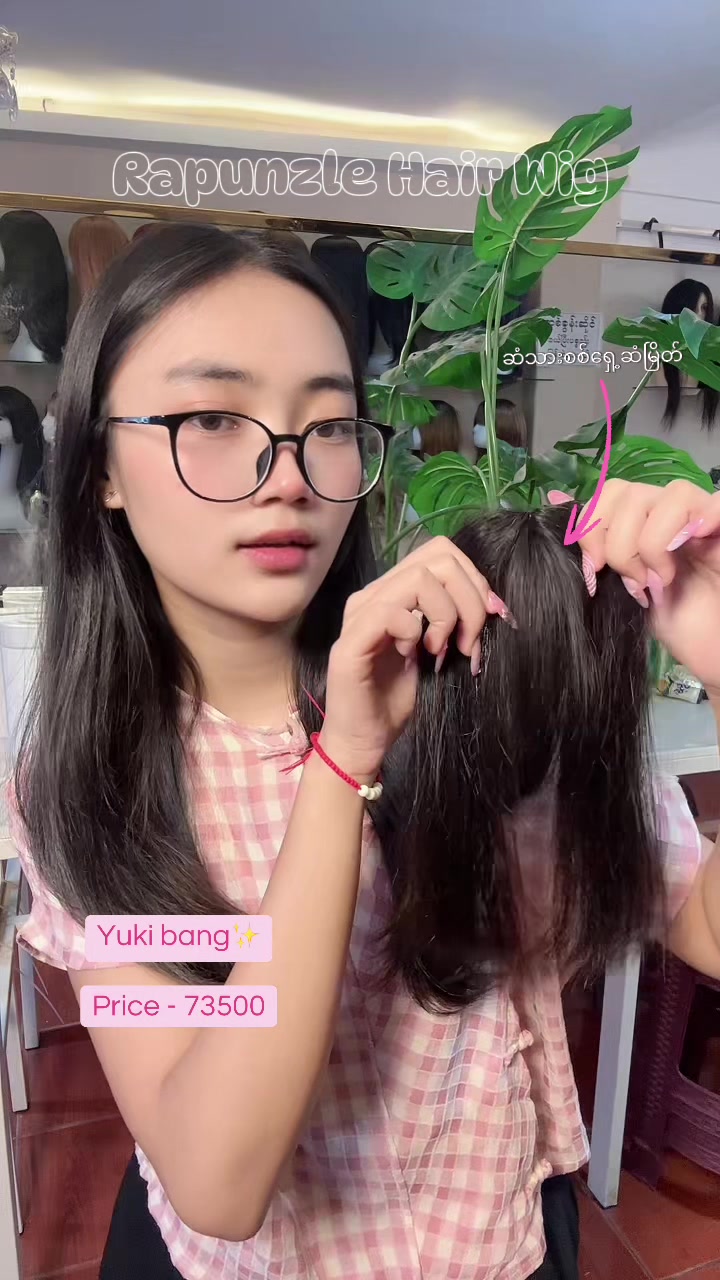 @Rapunzel hairwig YGN