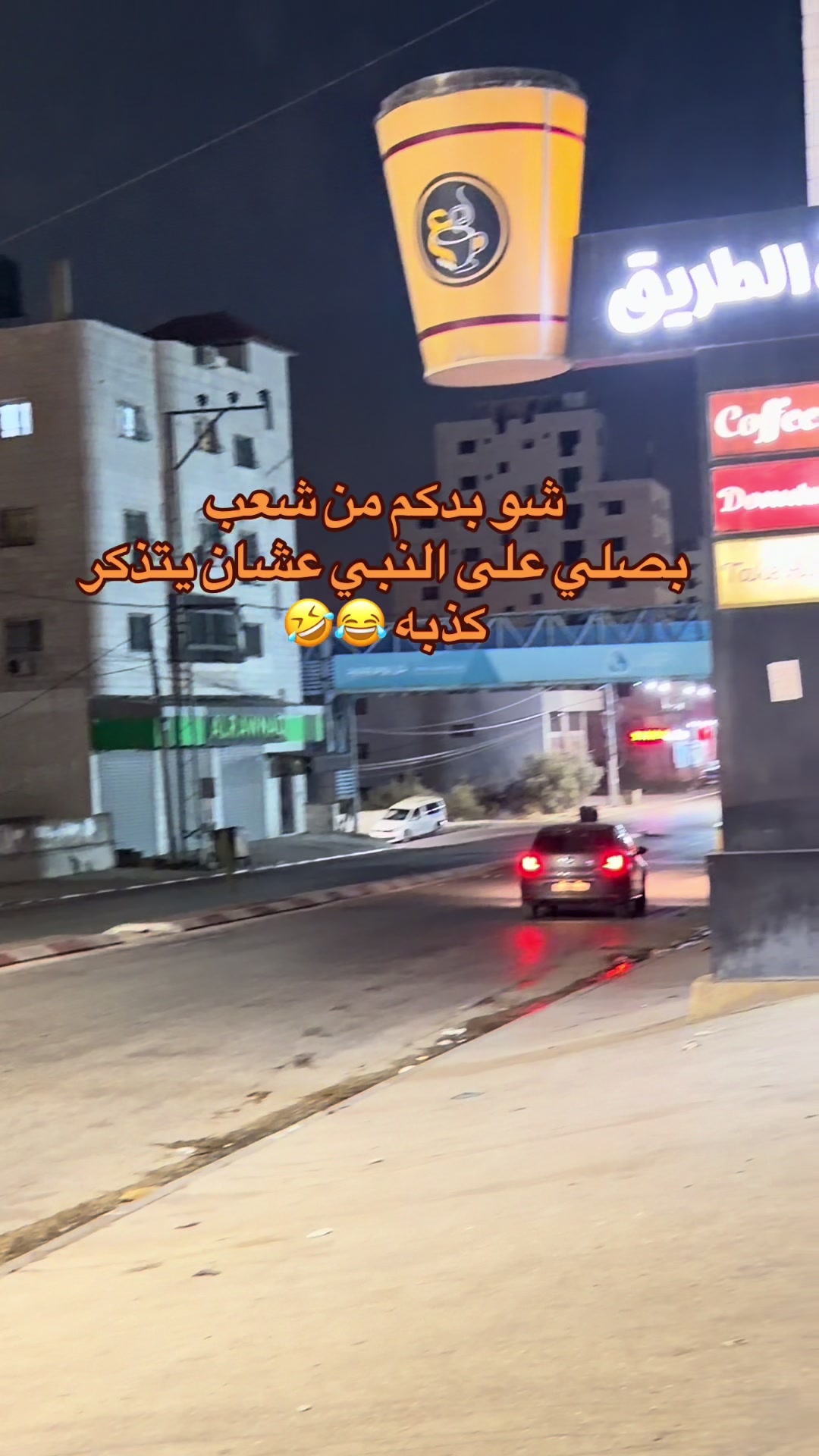 @abdallah_soboh2