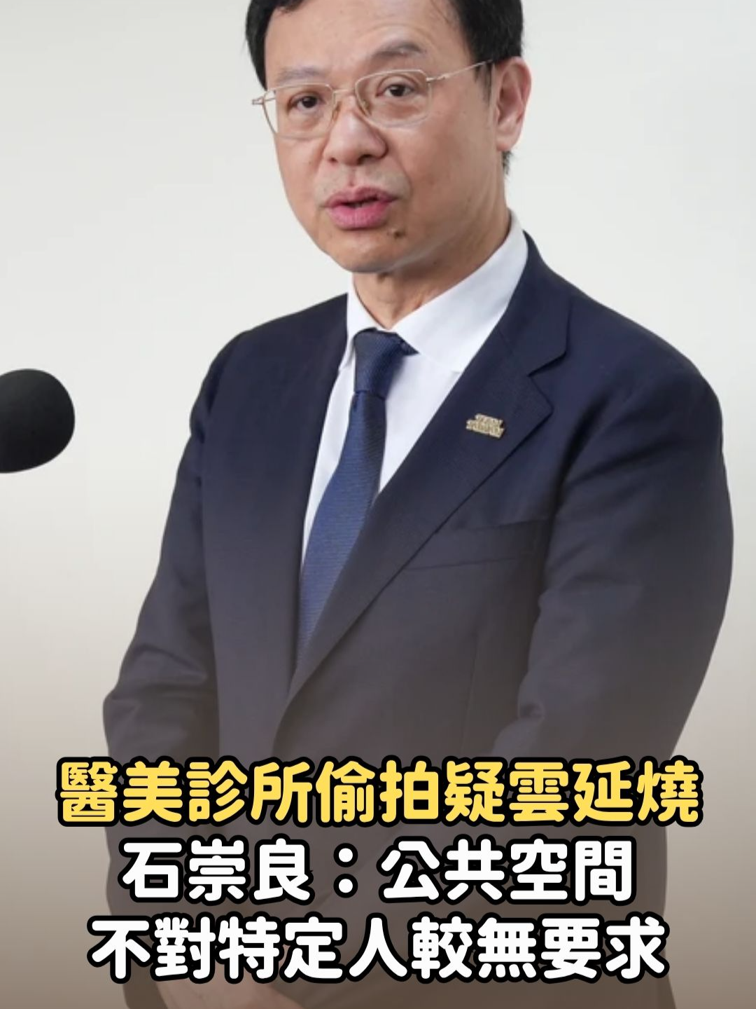 @知新聞