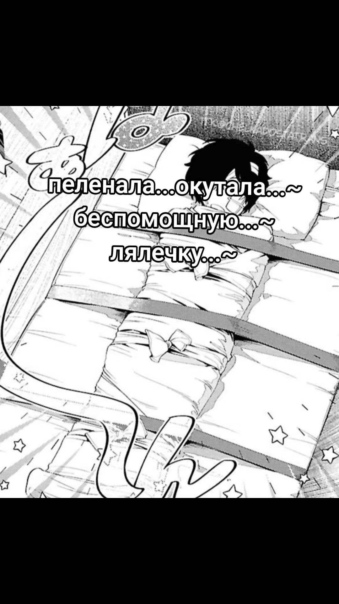 @цусима