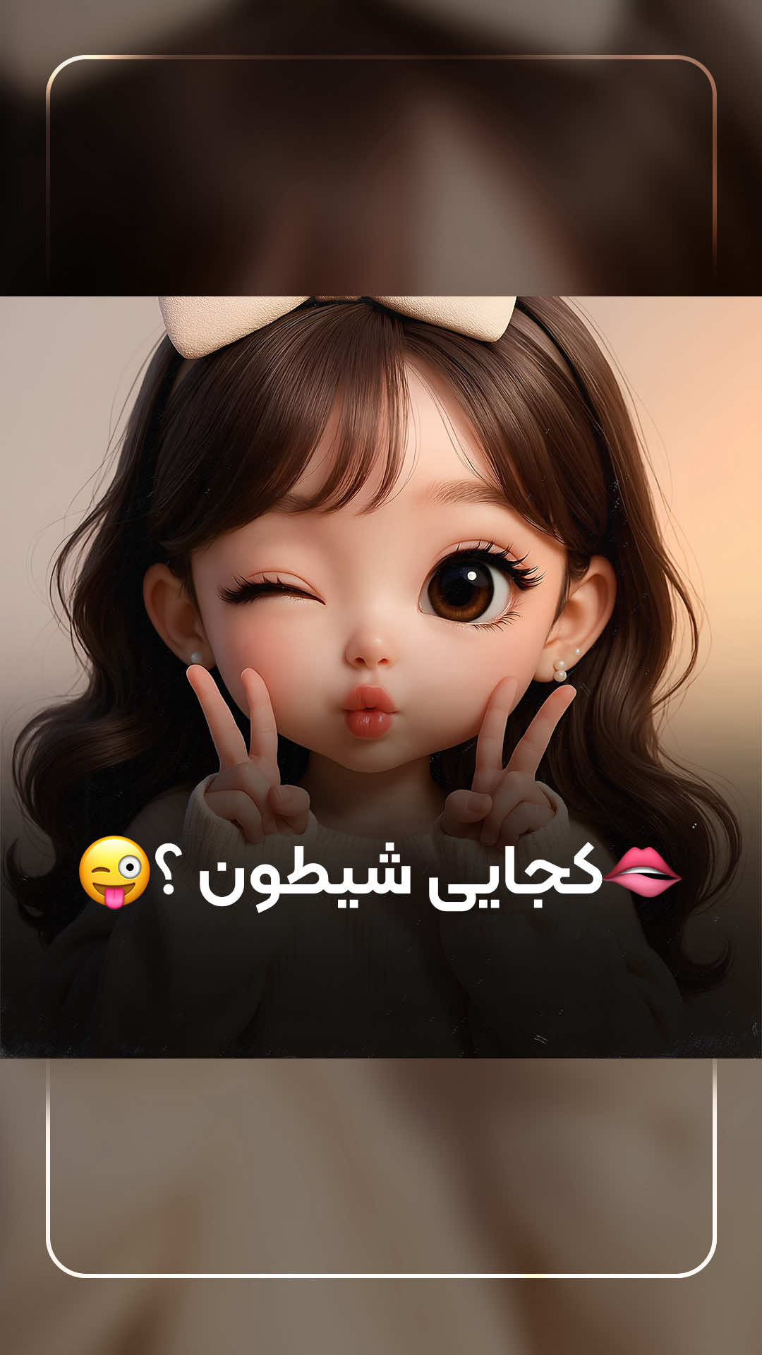 @iPooYaaNN Music