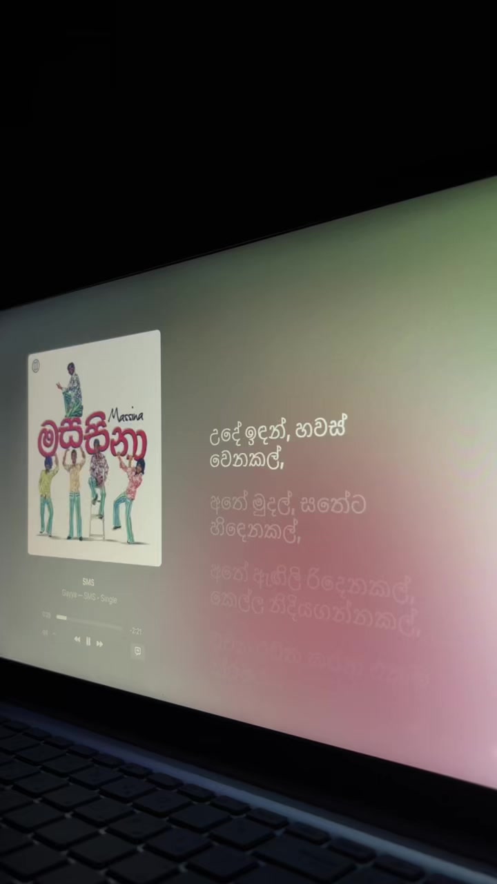 @ආතල්.FM