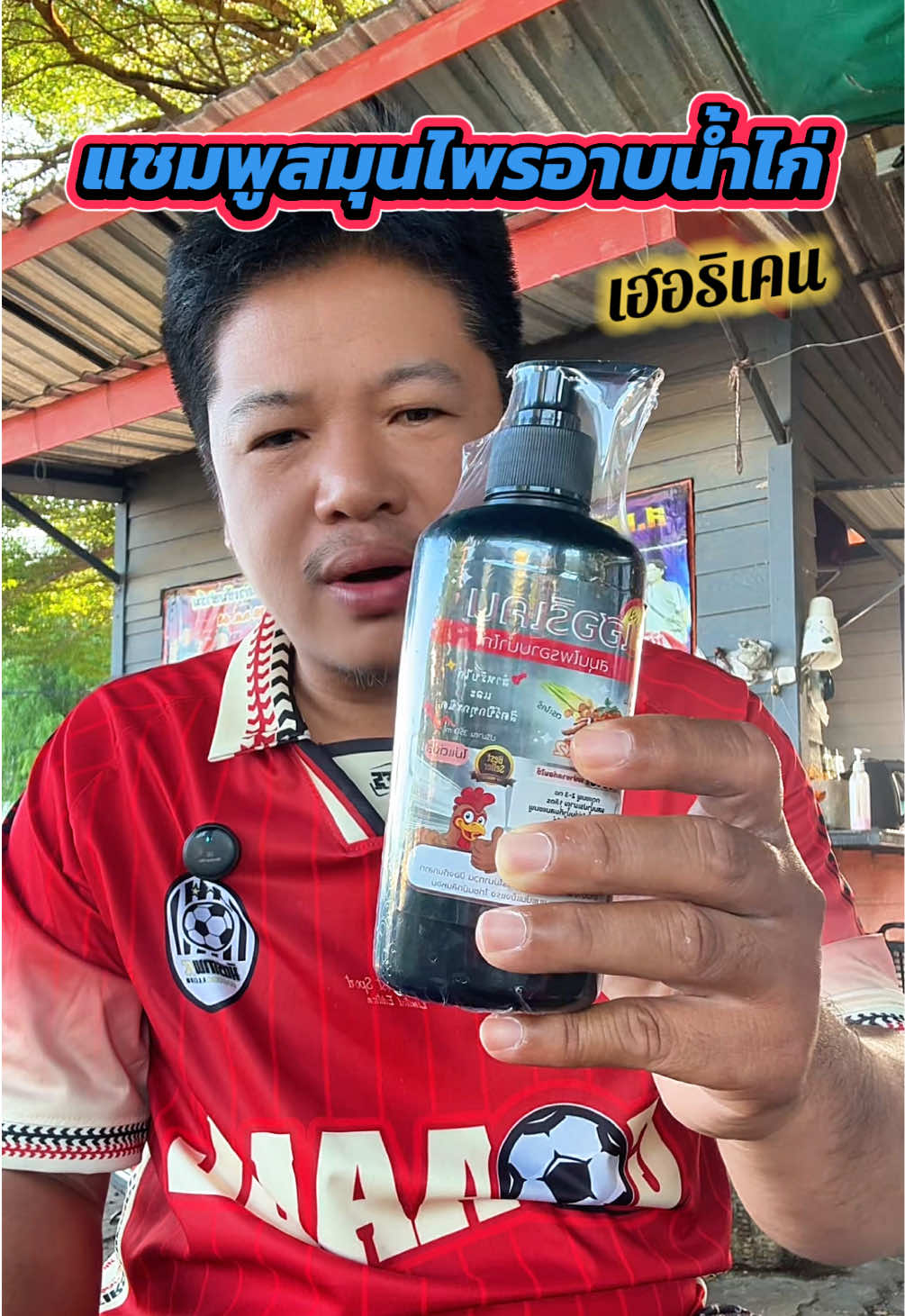 @วุดดี้ รีวิว56