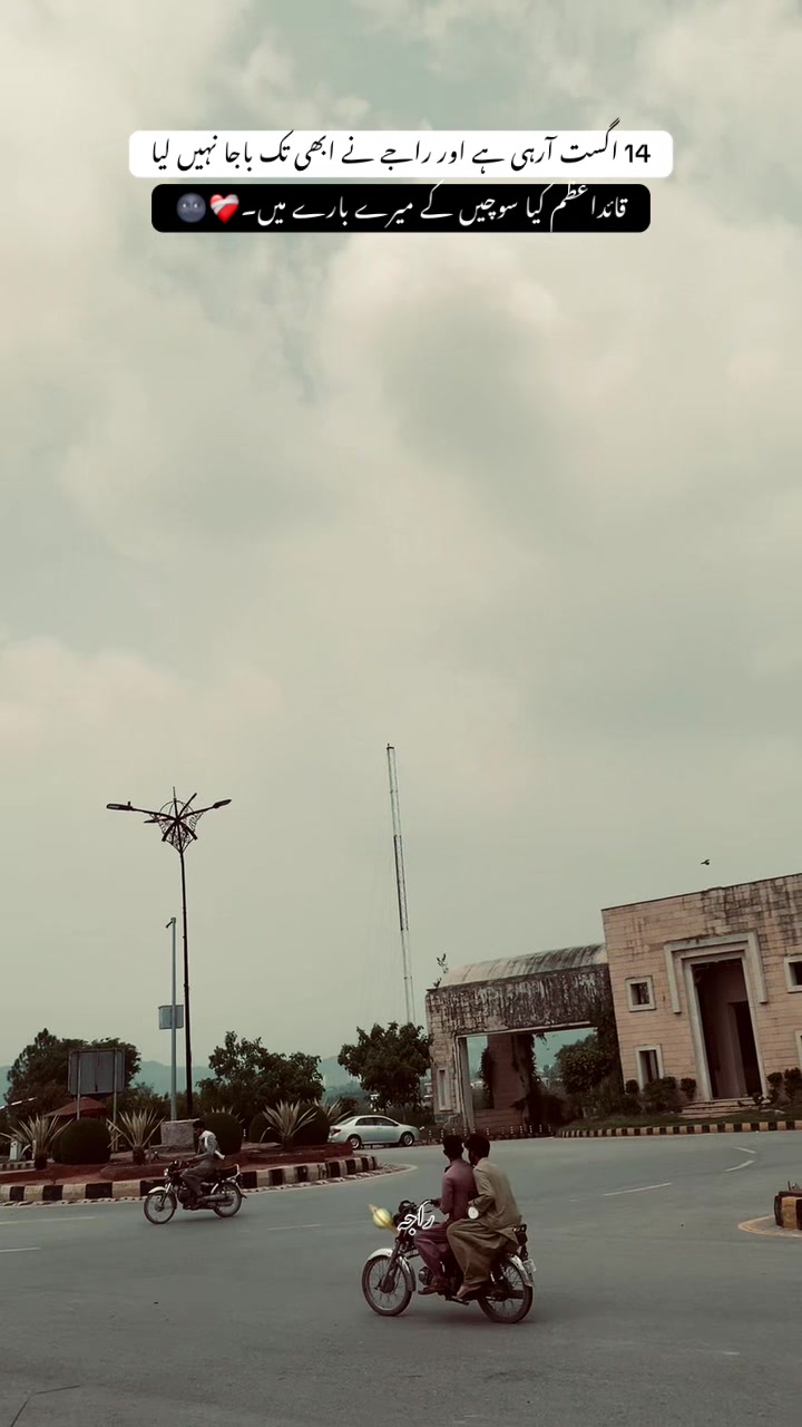@راجہ🪐