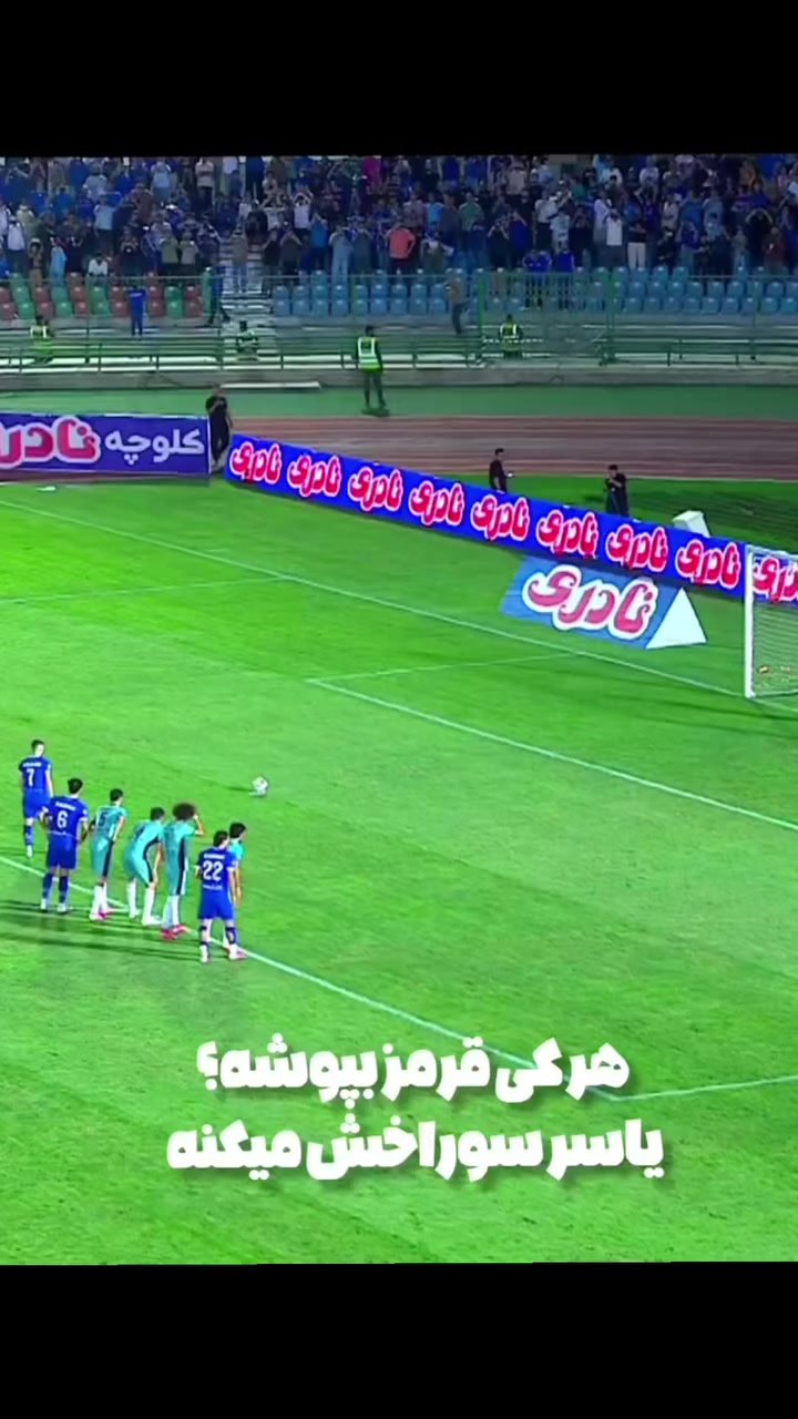 @Esteghlal fc
