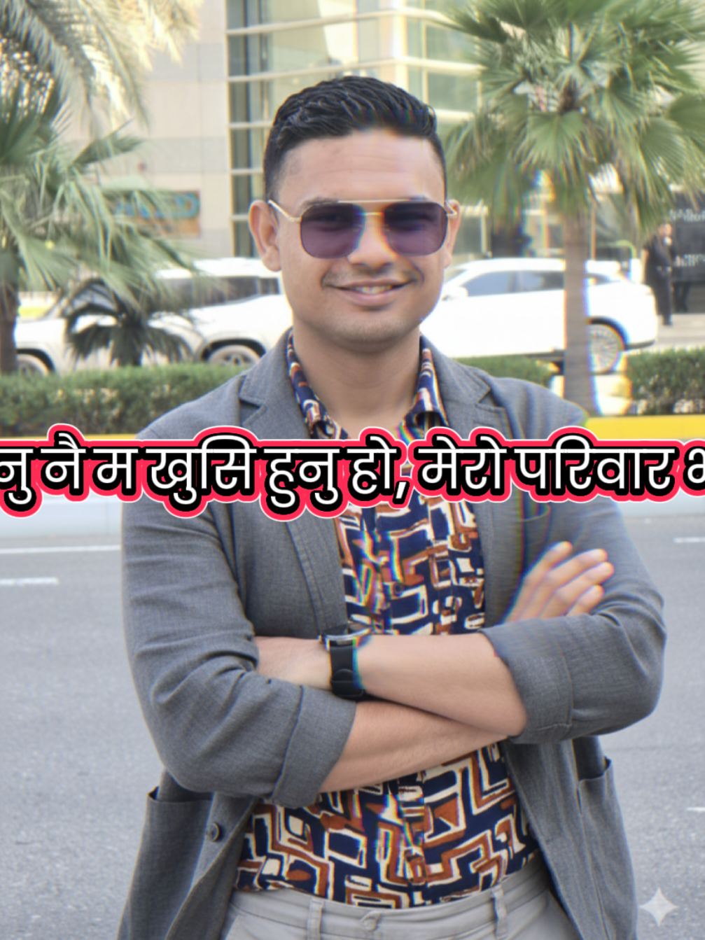 @🇳🇵SURAJ🎤 PARIYAR🇦🇪