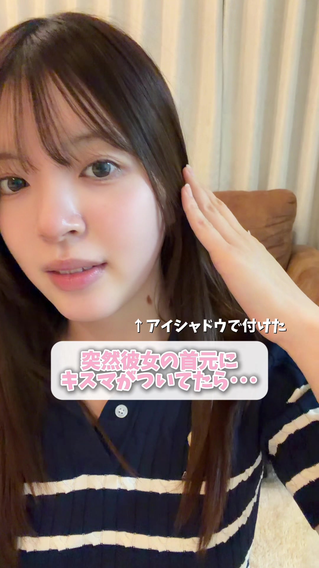 @あいかいカップル