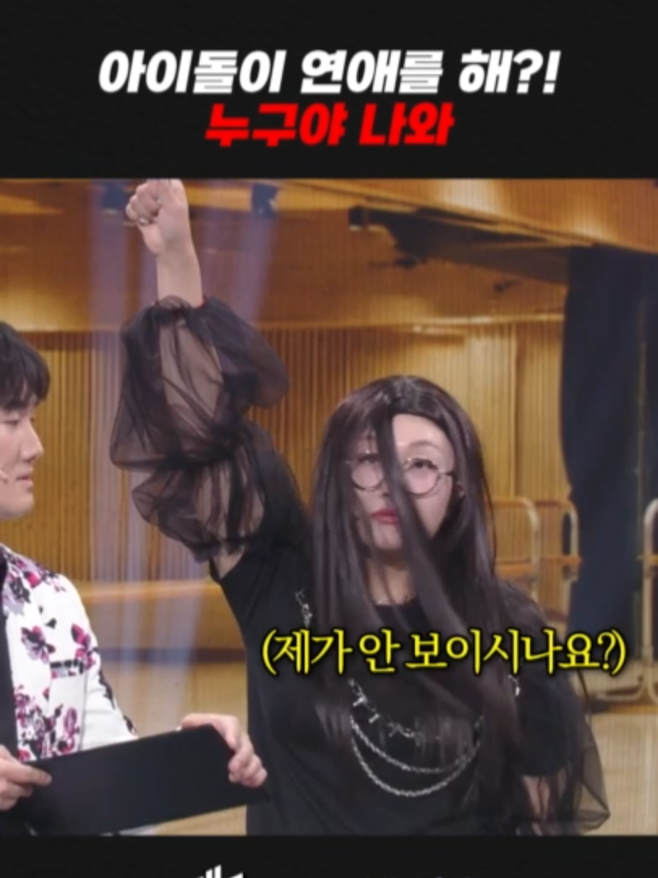 @개그우먼조수연