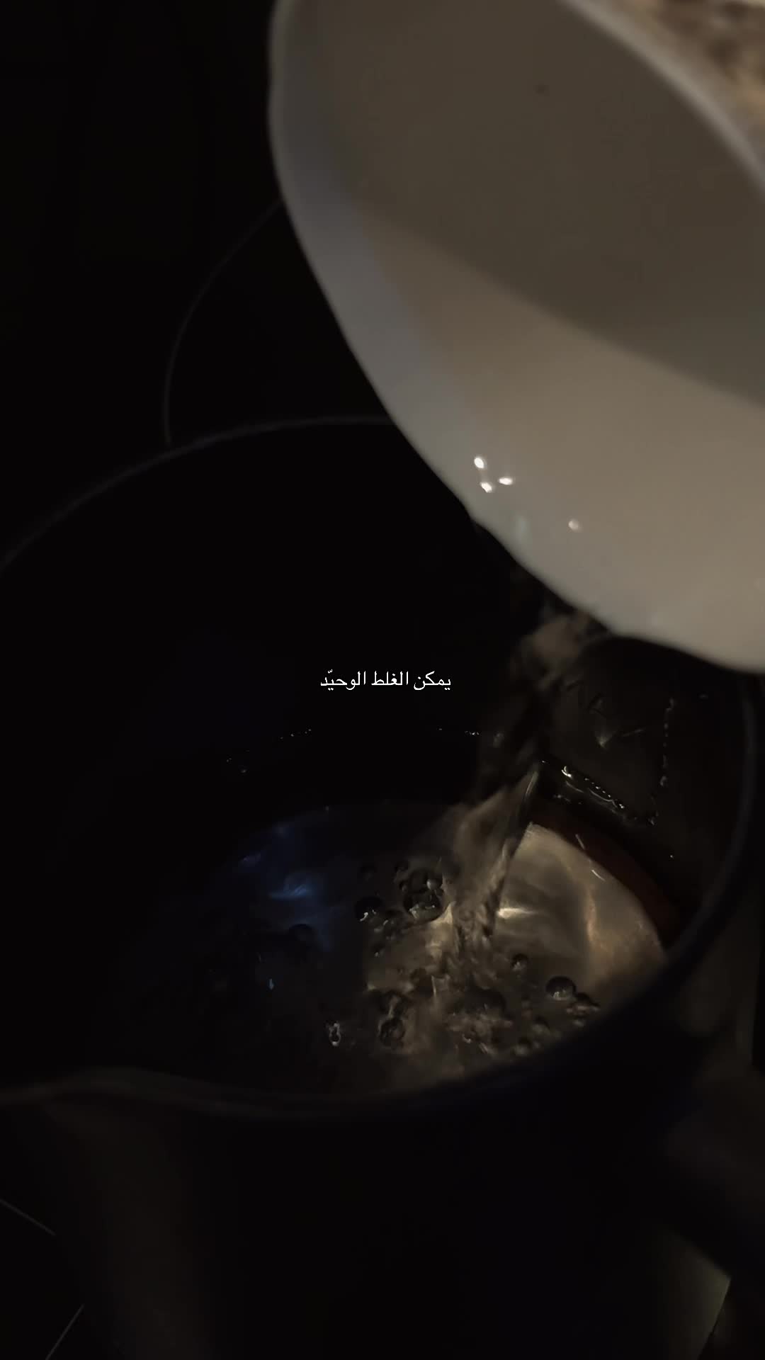 @ايّلُول 𓂆.