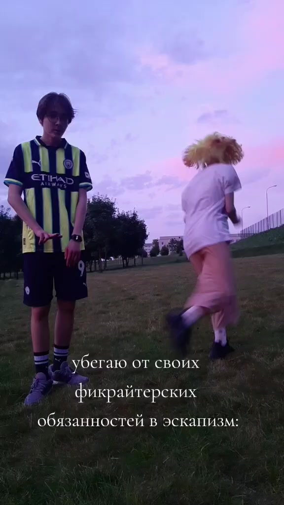 @Путешествую по своей голове🌌