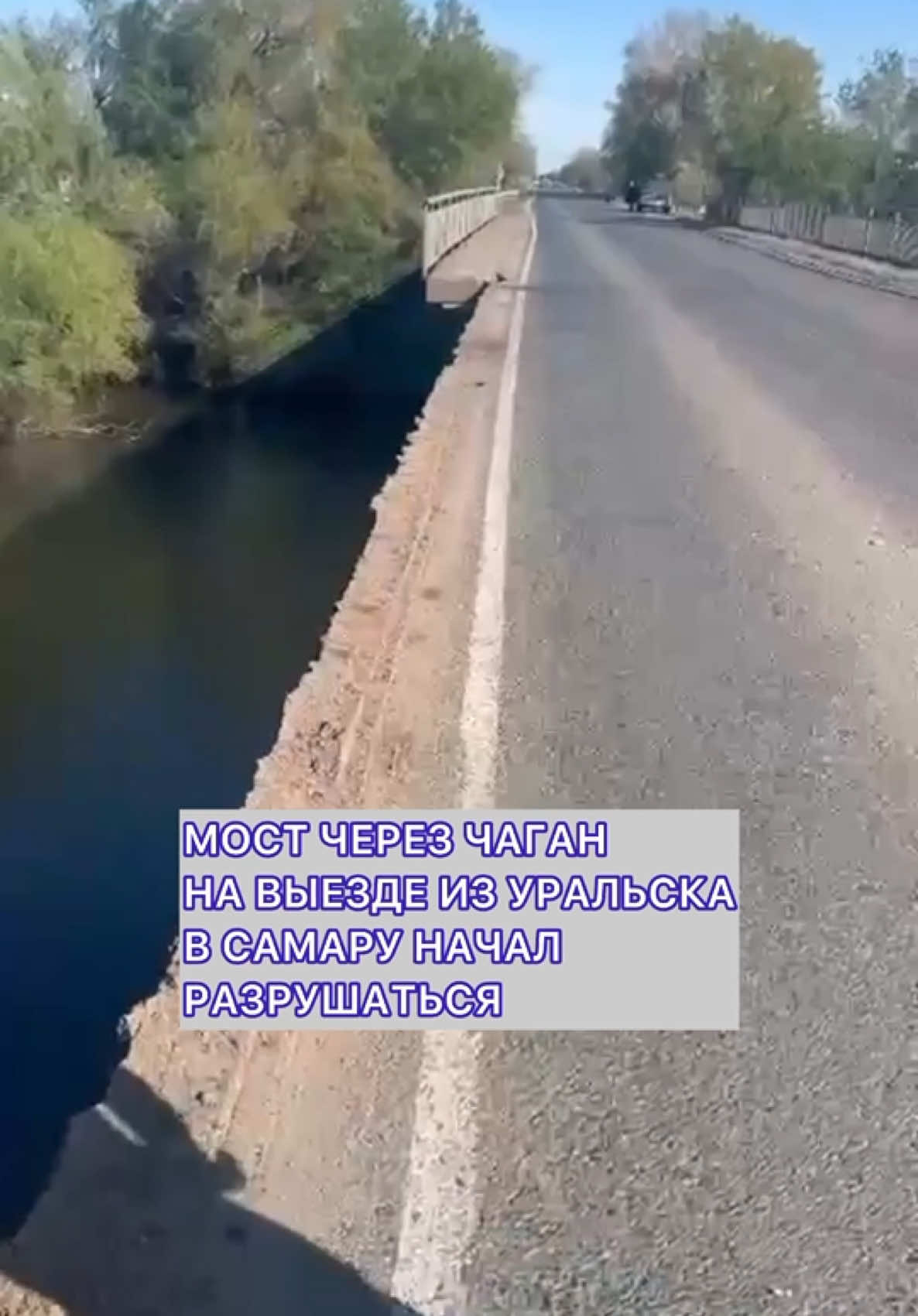@Уральск в Онлайне