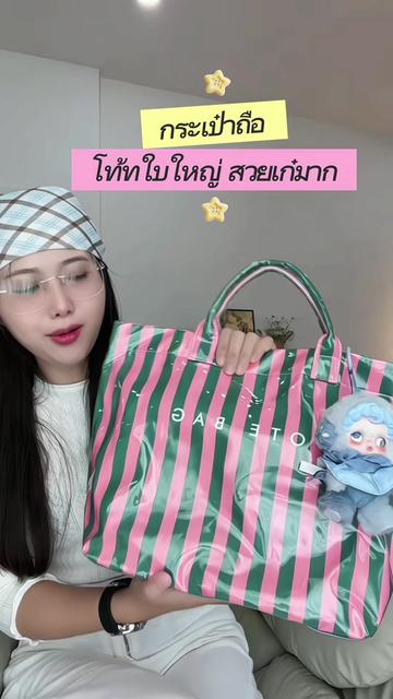 @วิ วิสาเอง.