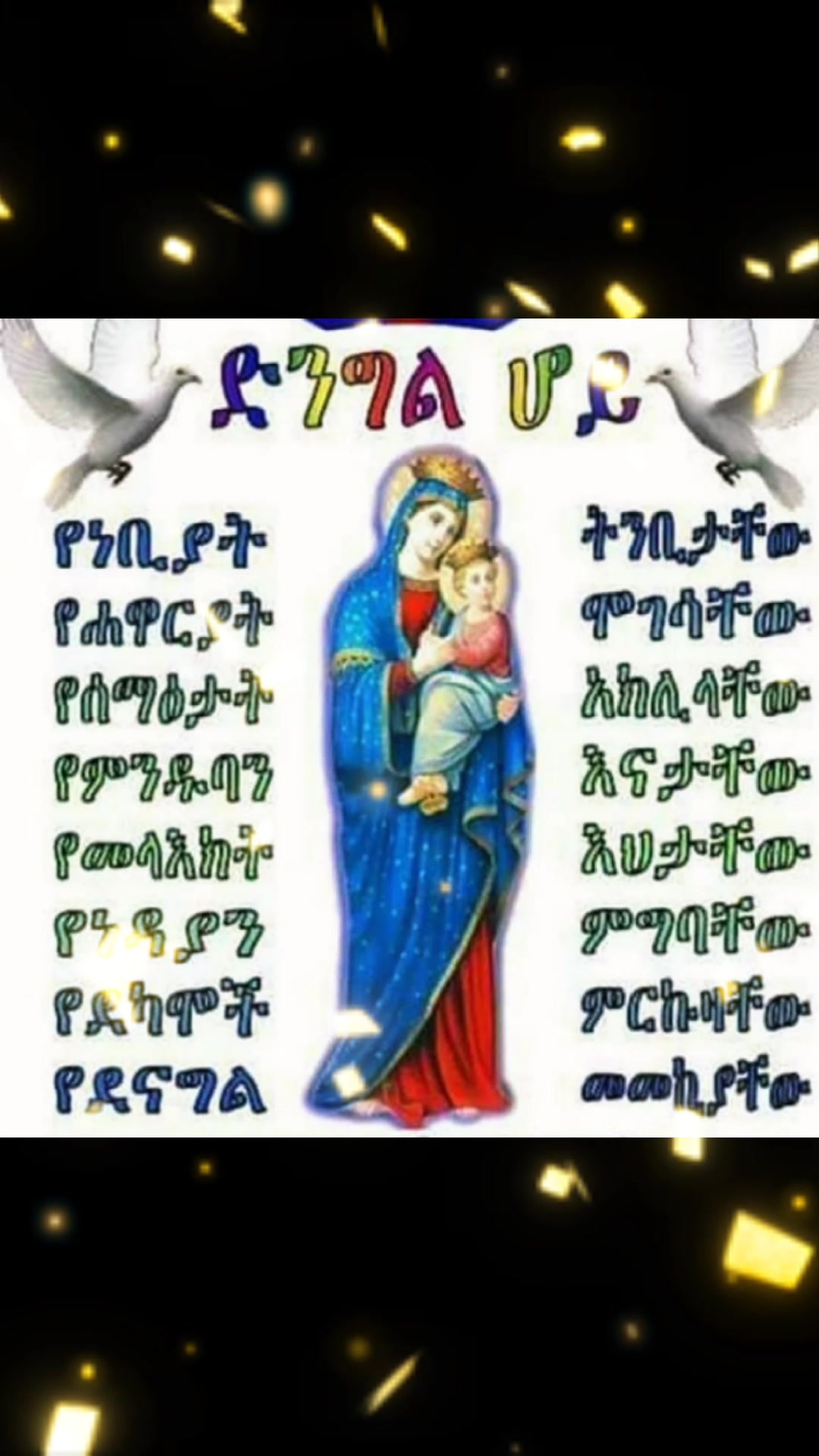 @buza derese