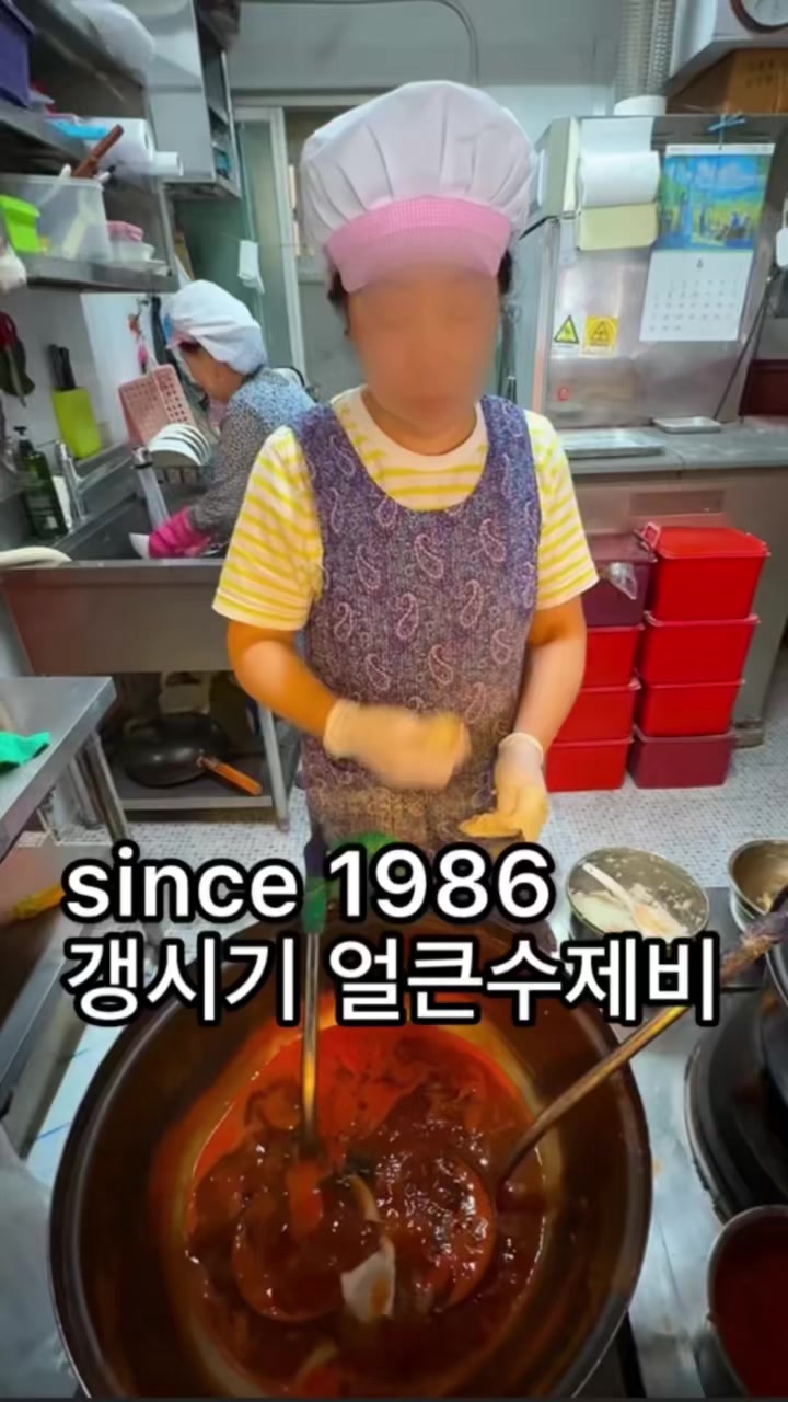 @뚱스맛집