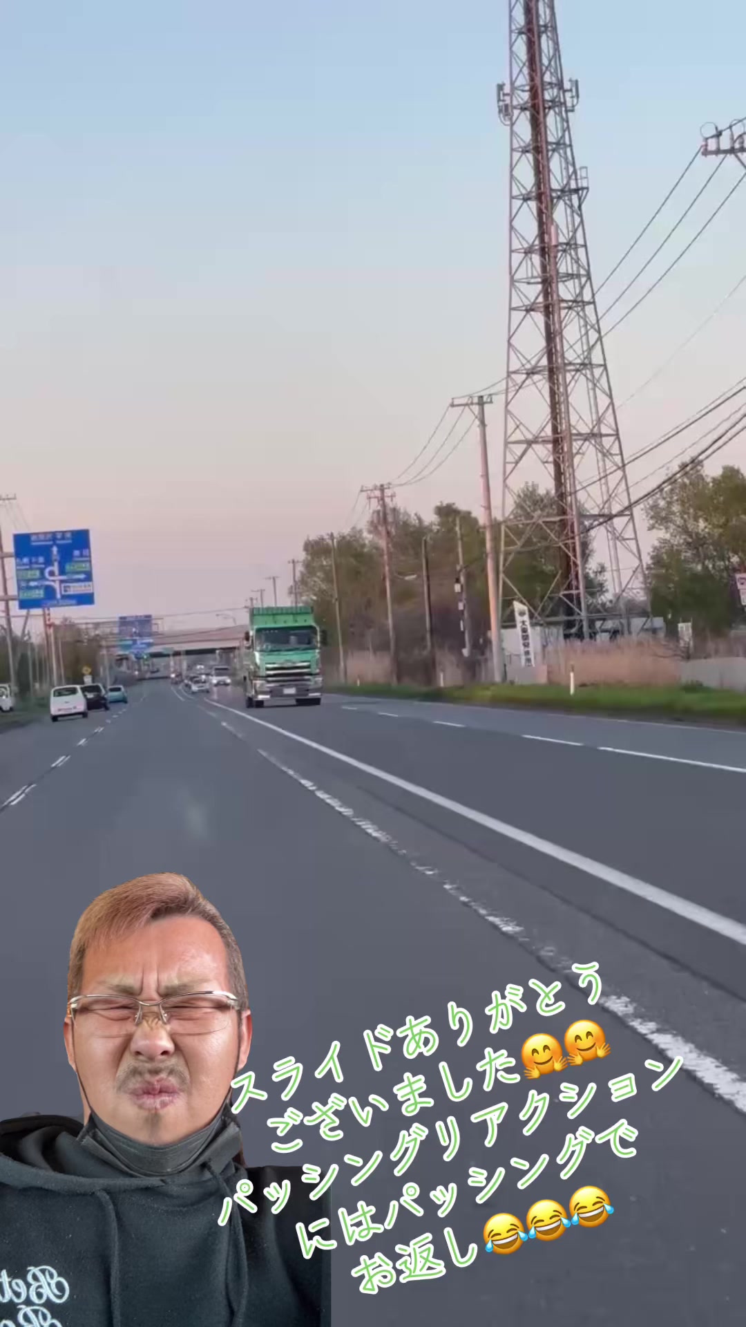 @桜丸