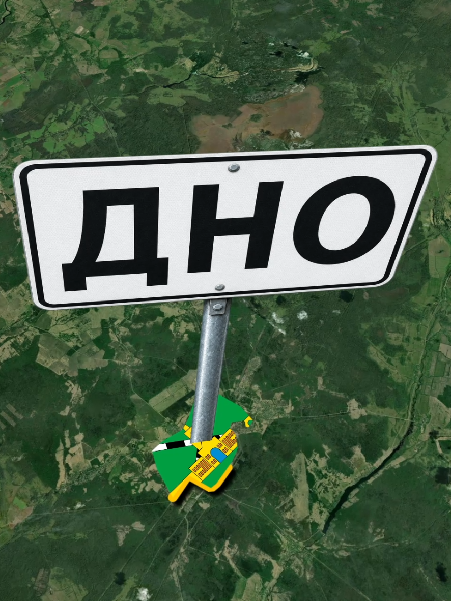 @Министерство Фактов