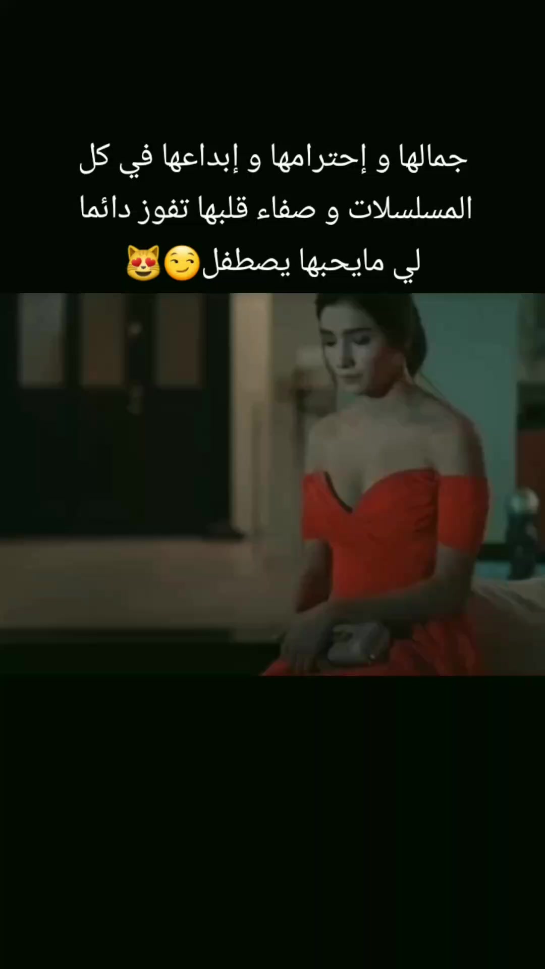 @malak najma