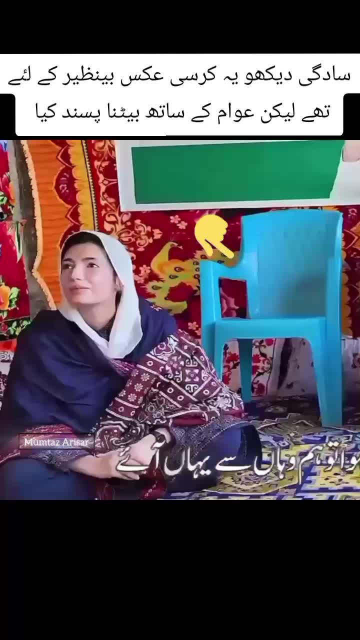 @Mumtaz Arisar786😍