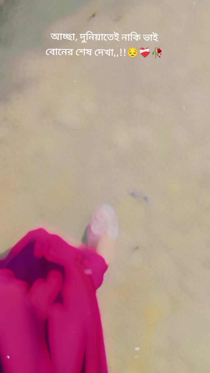 @🐸🙈_ভন্ড প্রেমী_🐸🙈