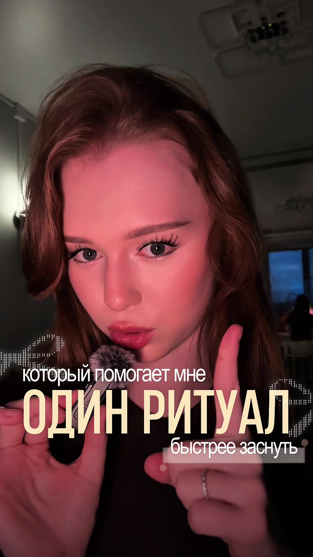 @лиза эмпатка