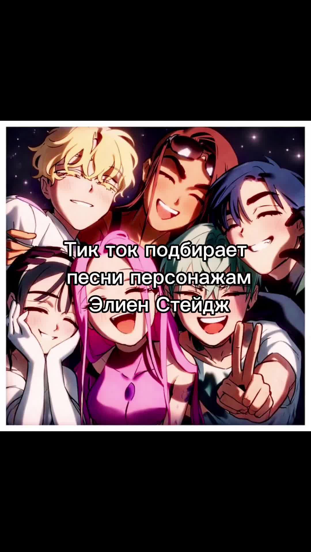 @фенкенши