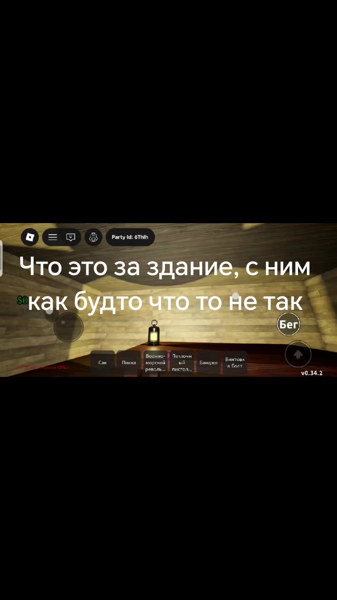 @Вортикс|Vort3X