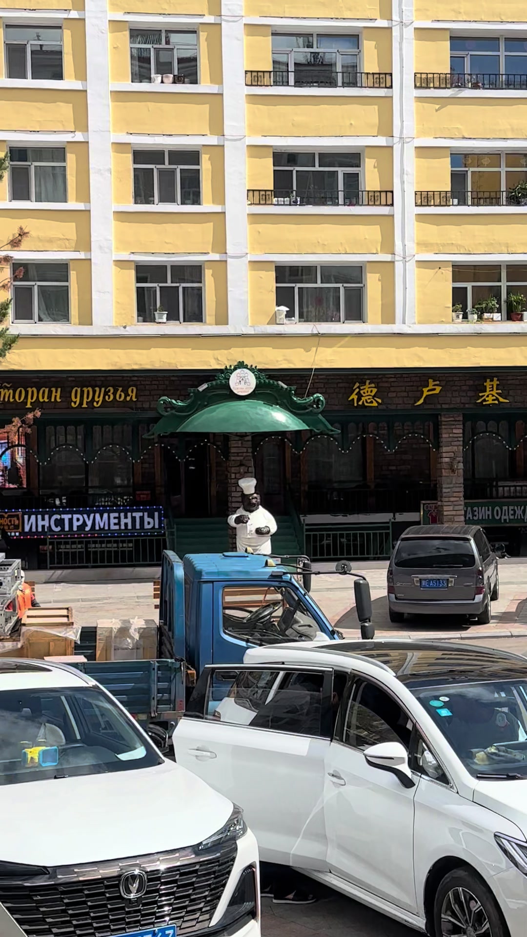 @Чапай_63