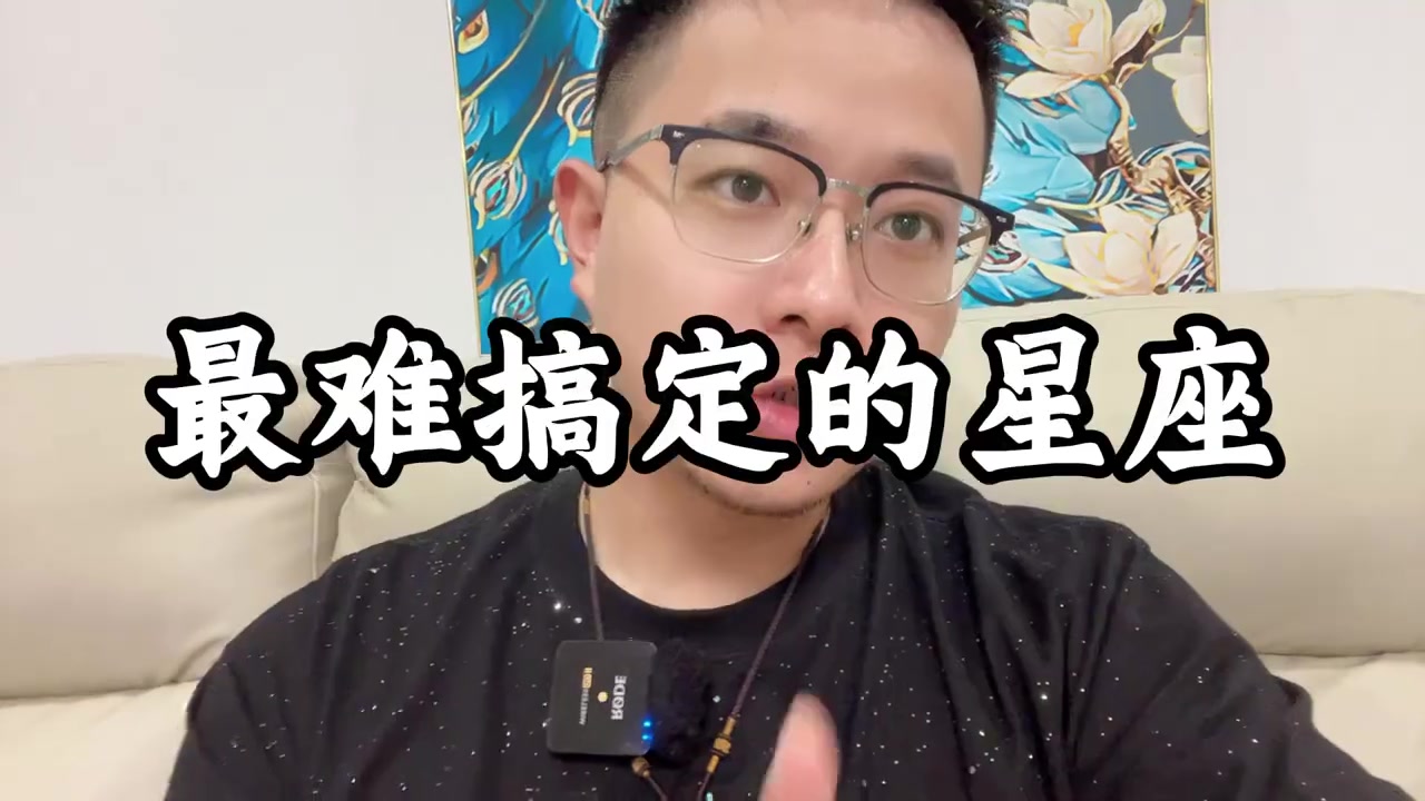 @子彤