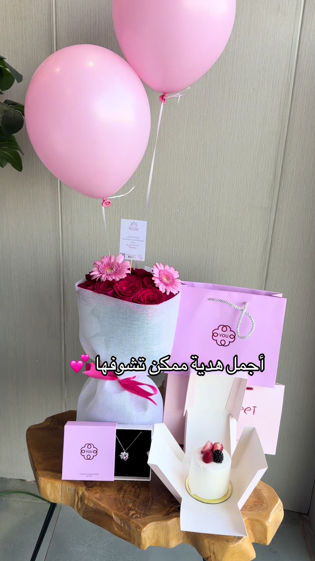 @هدايا الرياض