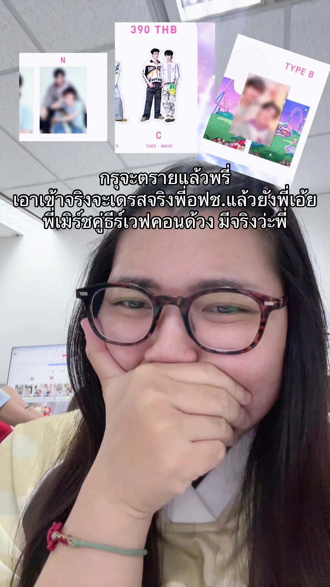 @มะปรุง