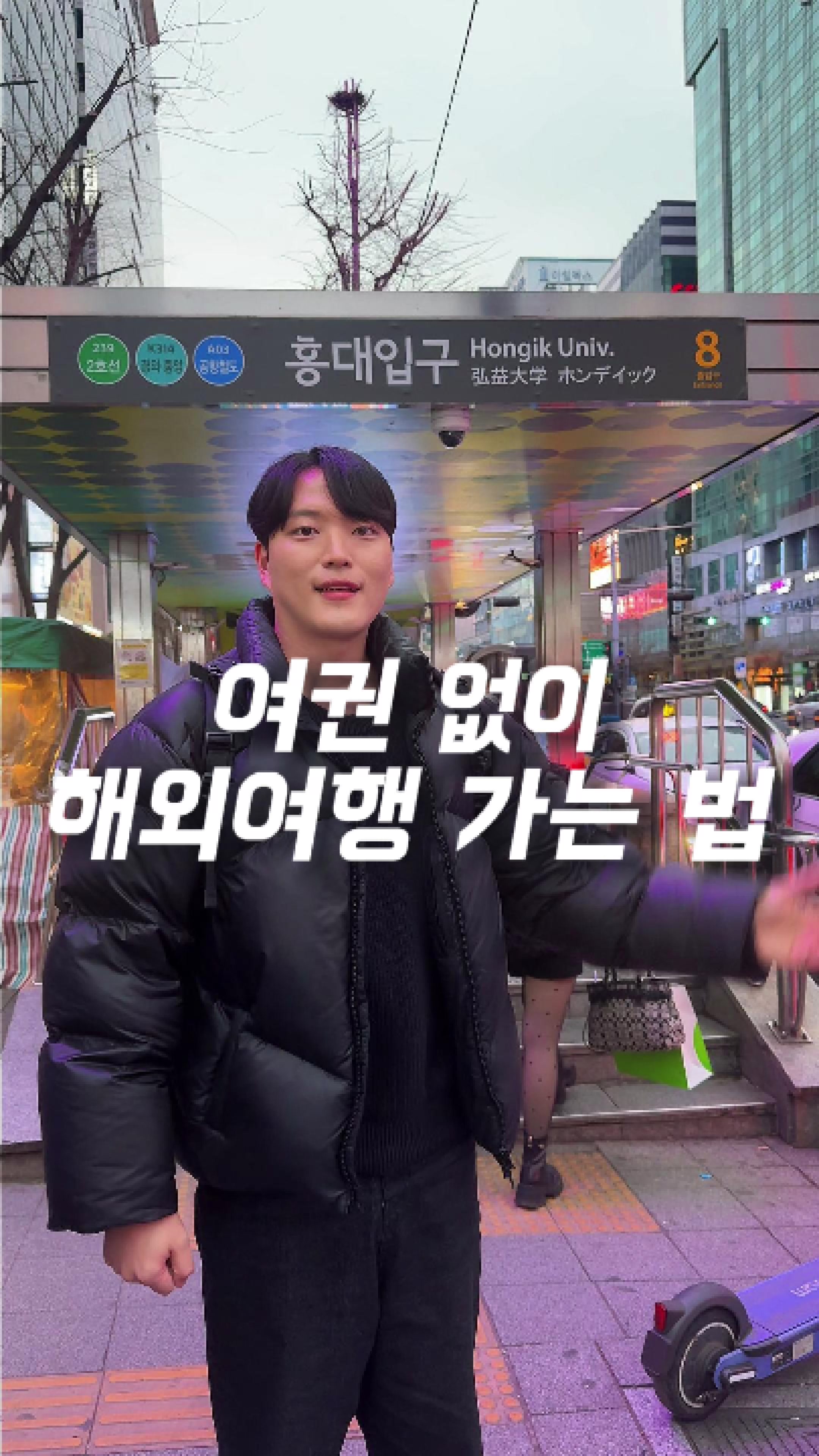 @shiny studio 별뀨로드 맛집&bull;먹방&bull;여행