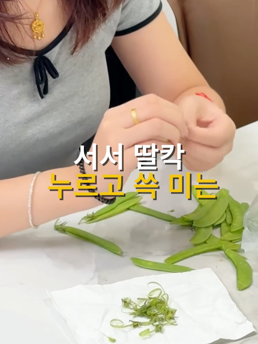 @소문난홈